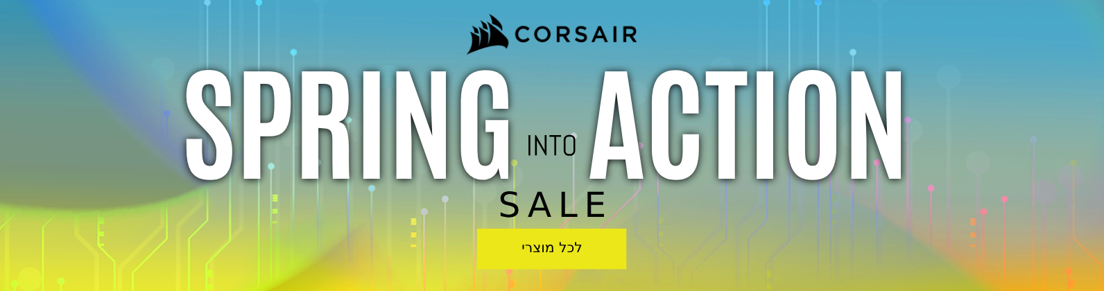 Banner Corsair Sale